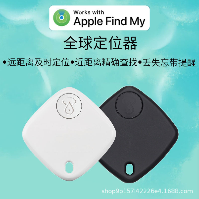 Anti-lost device find my find airtag Bluetooth pet tracking…
