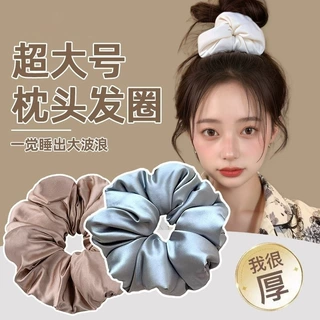 大肠发圈枕头发绳kitsch睡眠女高级感睡觉真丝发绳超大丸子头头饰