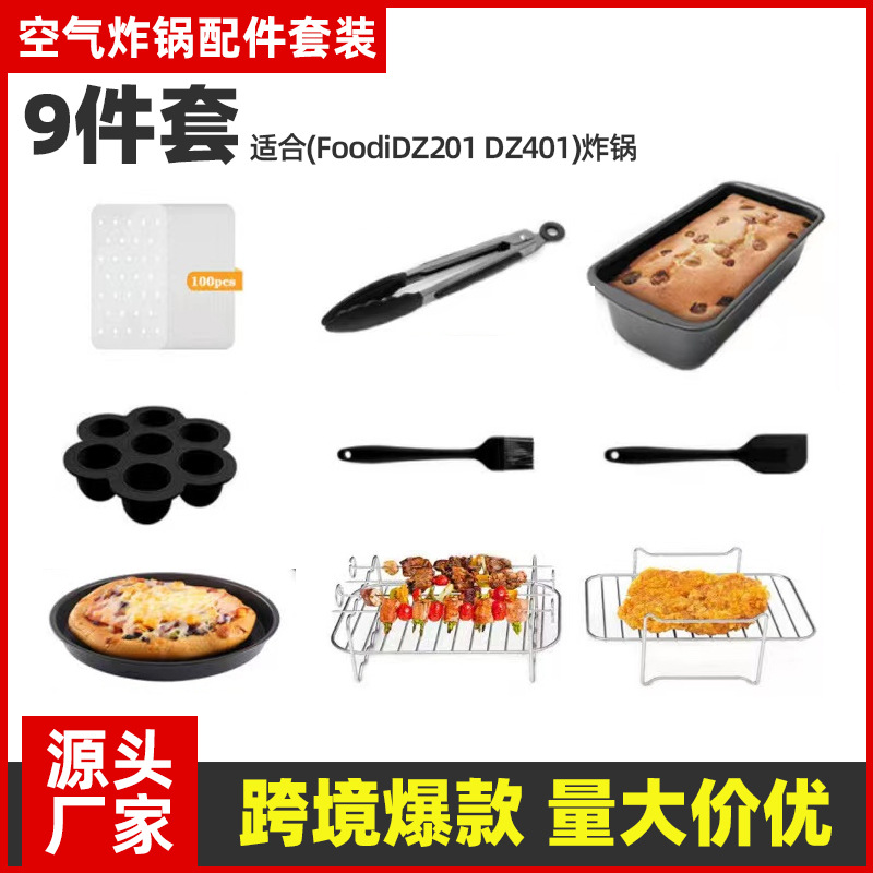 Accesorios para parrillas para freidoras de aire, parrillas para barbacoa, parrillas de acero inoxidable, parrillas al vapor, brochetas rectangulares de doble olla, parrillas para barbacoa