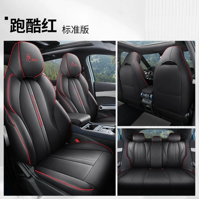 Special Seat Cover Full Cover | Modelə uyğun (Original) oturacaq örtükləri - yf-standard-version-cool-red-byd-yuan-puls-22-24