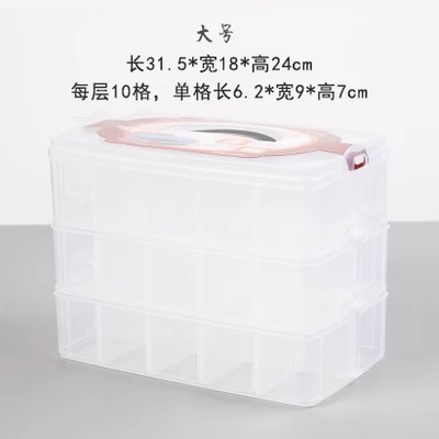手帐和纸胶带收纳盒 胶带文具整理 多功能塑料盒配件盒批发|undefined
