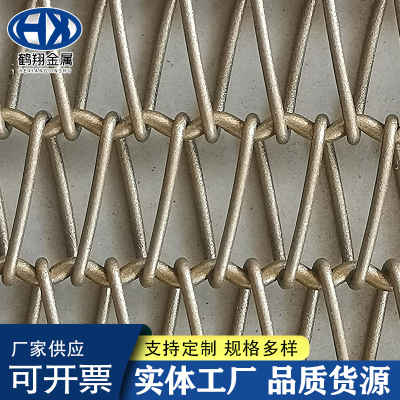 不锈钢装饰网 螺旋装饰网金属装饰网 酒店大厅蜂巢螺旋装饰网