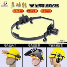 늺����ְ�ȫñ�m����ͨ�ö����^�����늺����o���Ԅ�׃�⺸��ñ