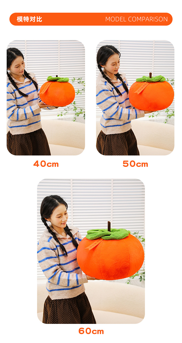 Wedding Dolls, Pillows, Yuanbao Persimmons, Peanut Cushions, Sofa Decorations, Wedding Throw Dolls Wholesale