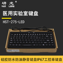 HST-275-LED/-Wʵҹ轺IP67ˮؼ