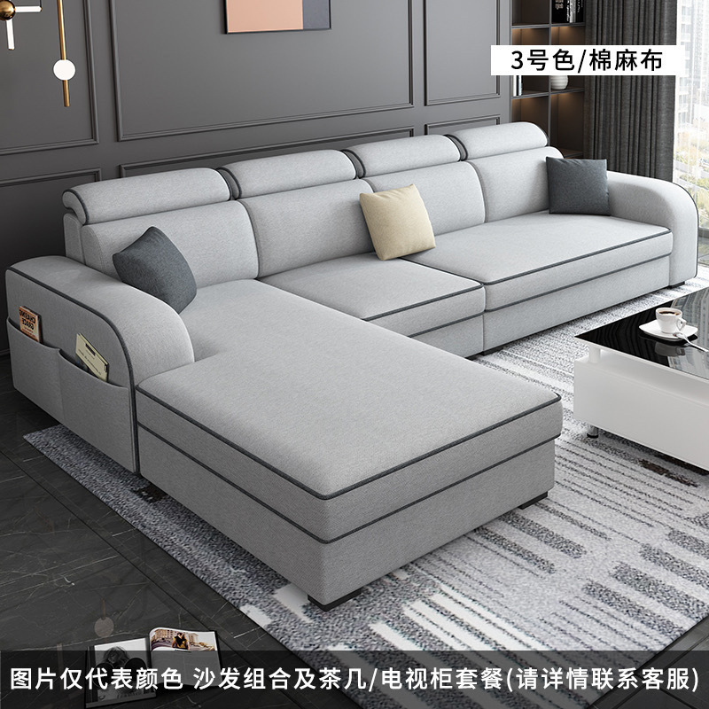 简约现代经济家用大小户型客厅L型出租房公寓棉麻布艺网红小沙发|undefined