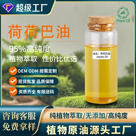 植物香料;香薰;香薰蜡烛工具