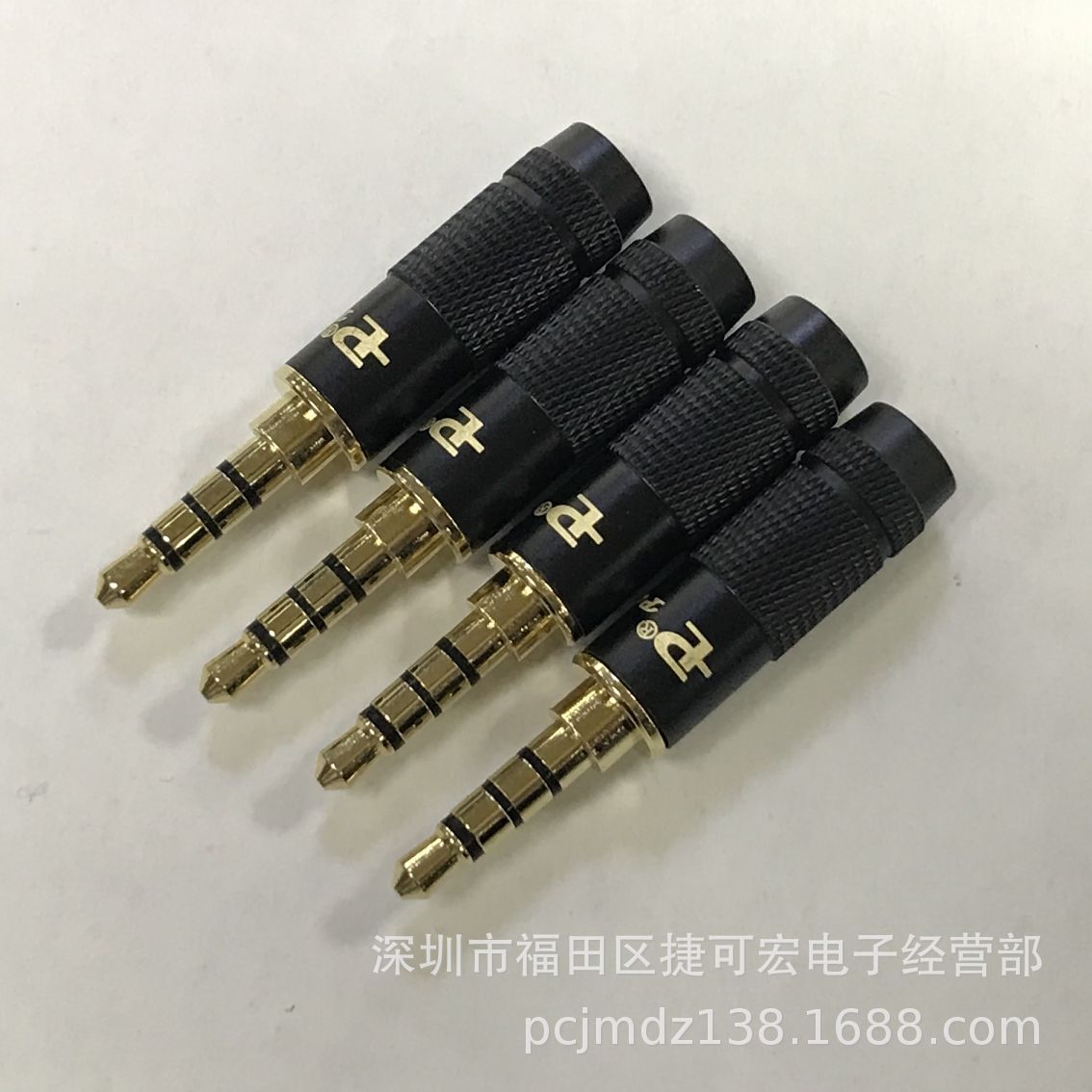 黑色欧雅德3.5四级音频插头/3.5四节装配插头/3.5四节焊线式