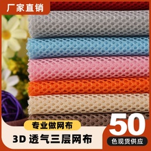 ���������ӾW���A�ӾW�۲�3d���ԾW�� ͸�ⴲ������ ɳ�lЬ����