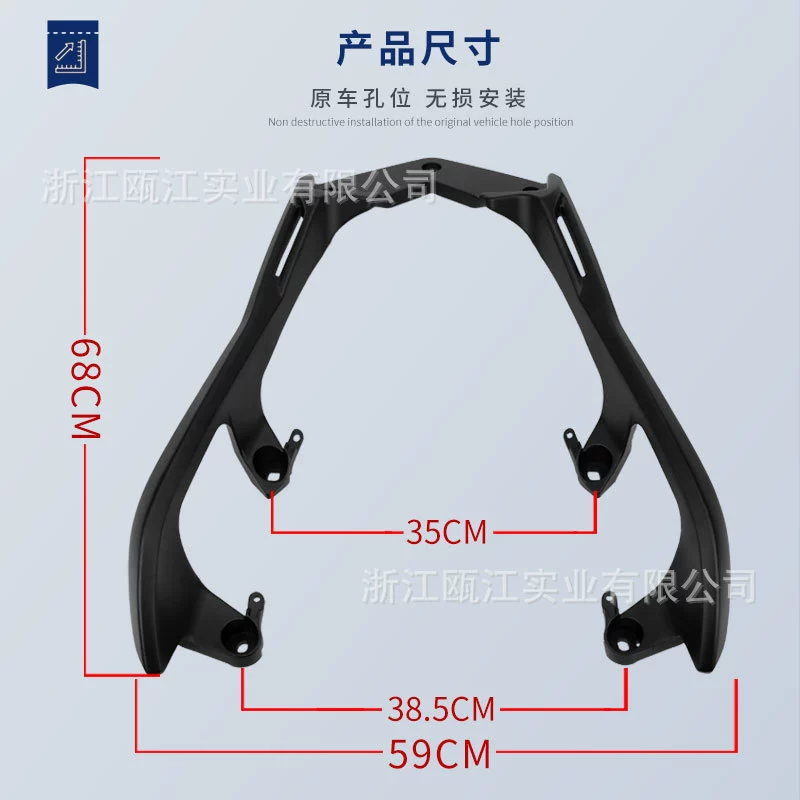 Suitable for 17-24 Yamaha XMAX aluminum alloy trunk rack modified rear shelf split trunk rack first generation