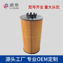 跨境专供柴油滤清器燃油滤清器24063085 2824018机油滤清器