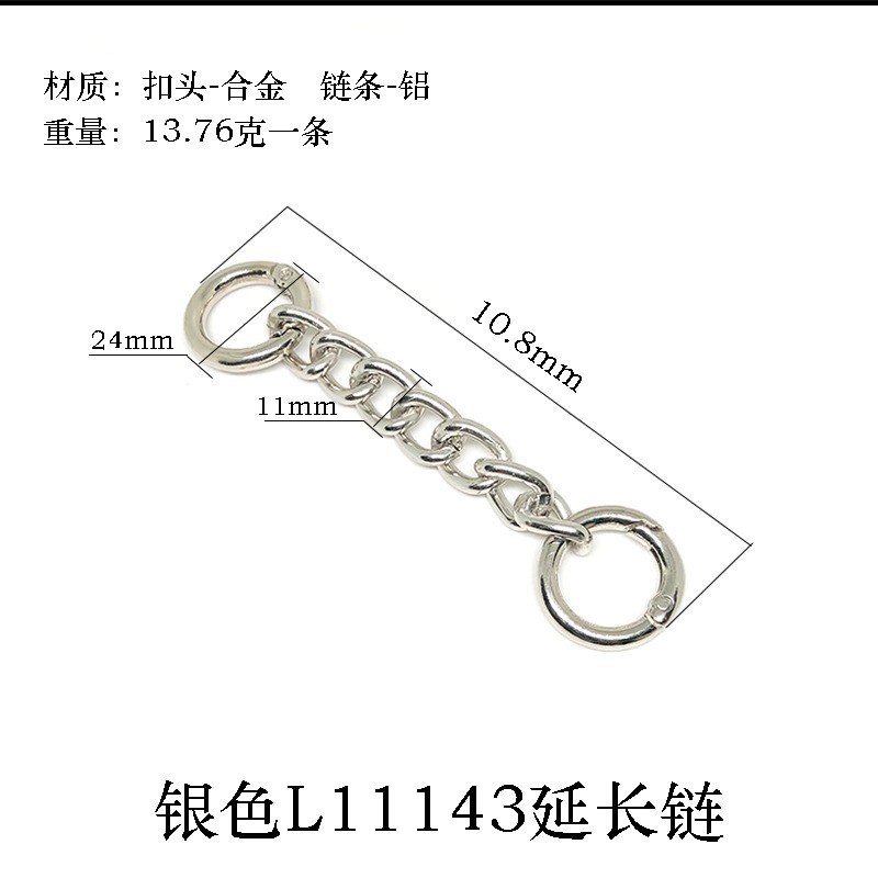 L11143# silver extended chain
