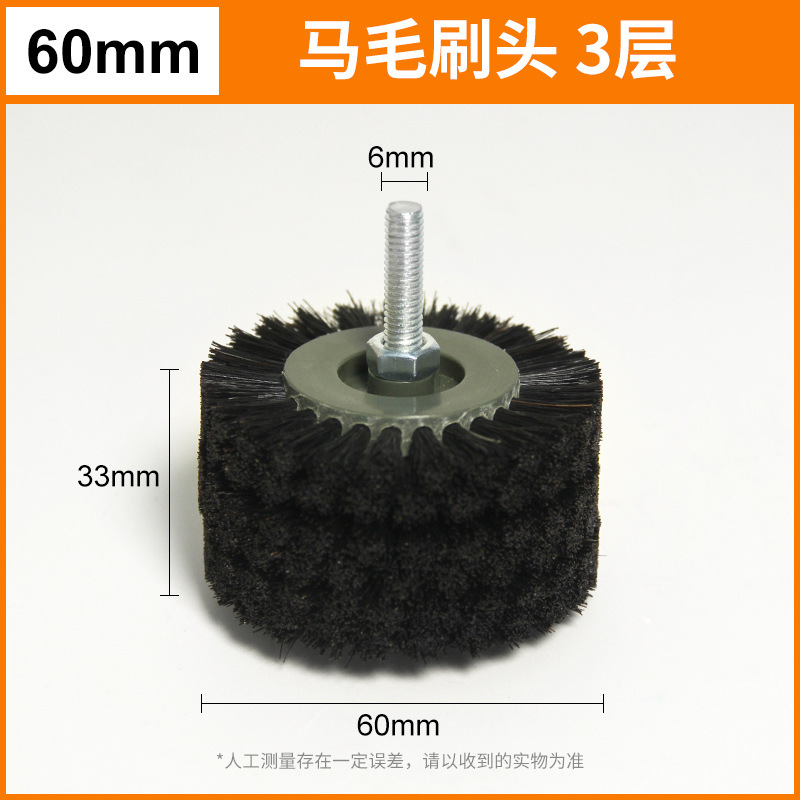 Taladro eléctrico amoladora eléctrica cepillo eléctrico wenwan tamaño de la cabeza diamante bodhi nogal nano limpieza pulido cepillo de cerdas duras