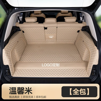 Trunk Mat, Trunk Mat - genuine-leather-rice-all-inclusive-model-embroidered-logo-other