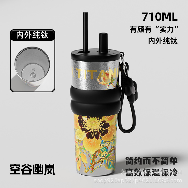 新款纯钛吸管杯全钛大容量咖啡杯女生高颜值户外便携冰霸杯礼品|undefined