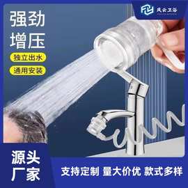 浴室洗手盆水龙头抽拉式冷热水洗头花洒神器磁吸洗脸盆面盆卫生间