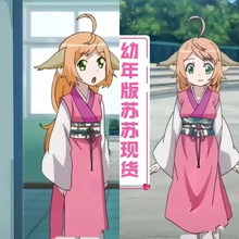 �Tɽ�K�Kcosplay���b����С�t��cos������չ���b����Ԫ�ݳ����K�K