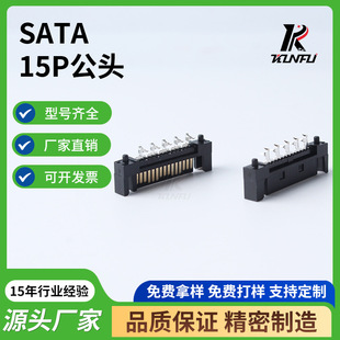sata�B������ɫ�̑BӲ�Psata�ӿ� �T��ʽ�L�_������X��ݔ�B����