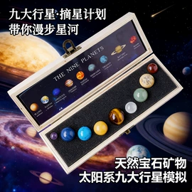 水晶工艺品;宝石工艺品;树脂工艺品