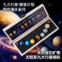 天然太阳系行星跨境水晶球