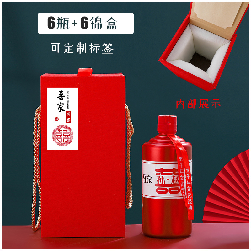 브로케이드 박스 세트 (6 만 해당)