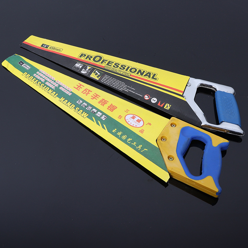铁柄塑柄手板锯 伐木锯子 木工锯 果树园林家用修枝造型工具中齿