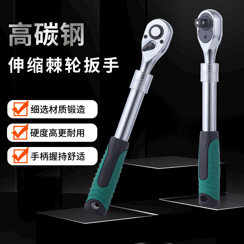72齿伸缩棘轮扳手大飞中飞小飞双向牛角快速套筒扳手汽车汽修扳手