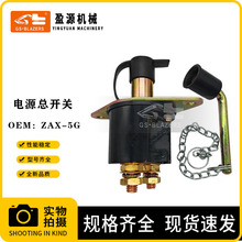 ���Q���N �ھ�C����Դ���_�PZAX-5G���̙Cе����S��ֱ�N
