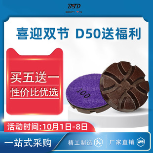 Resin Diamond Concrete Curing Floor Diamond Grit Cement Floor Renovation Polishing Abrasive Wear-Resistant Upgrade