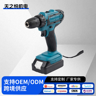 Factory Customized Foreign Trade Multifunctional Hand Drill Household Wireless Lithium Electric Drill Pistol Drill High Power Impact Drill Wholesale