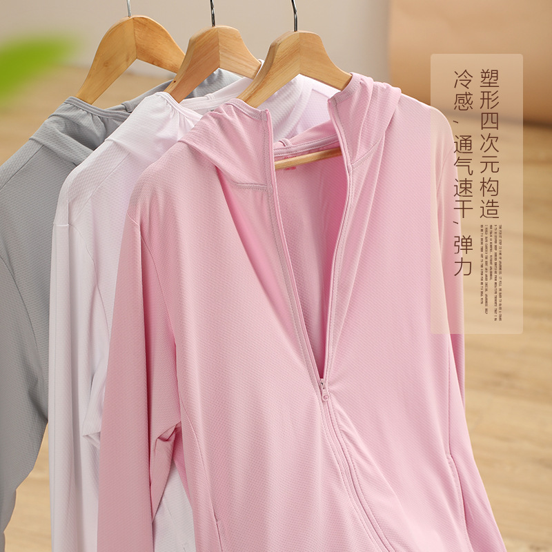 Outdoor Sunscreen Clothing Women's Anti-ultraviolet Summer Sunscreen Clothing Men's Breathable Long-sleeved Skin Coat Sunscreen Clothing Men's Coat