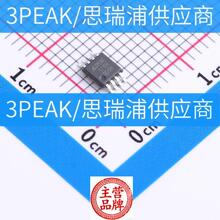 ԭ�bTPT75176H-VS1R MSOP-8 RS-485/RS-422оƬ��������