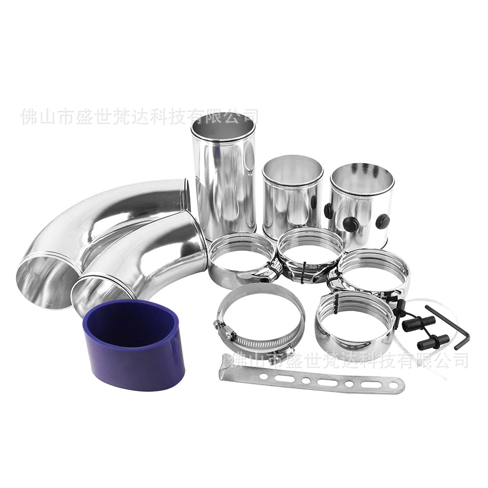 Automobile modification 76mm universal air intake suit five-section multifunctional air intake combination cold air aluminum pipe