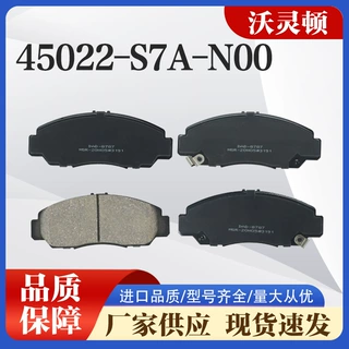 工厂汽车陶瓷刹车片汽车刹车皮跨境外贸专供刹车盘刹车片厂家钢背