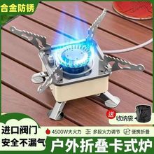 �������㿨ʽ�t��yʽ¶�I�t�ߠt�^Ұ����Ʒ���ۯBȼ��t���ķ��t