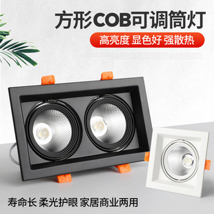 led spotlight double-headed bucket lamp embedded single-head three-head ceiling grille lamp shop cob bean gallbladder square downlight