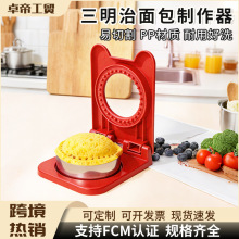 ���ⲻ�P������������ ���ö๦�������ģ��DIY��˾�к決ģ��