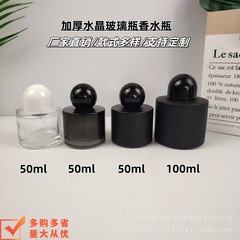 厂家现货批发玻璃香水瓶50ml100ml香水分装瓶喷雾瓶香水瓶子空瓶
