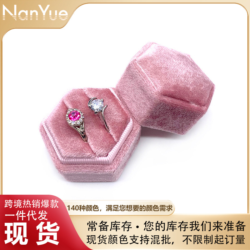轻奢高级感高端绒布戒指盒首饰盒天鹅绒戒指盒首饰珠宝盒可logo