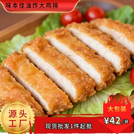 鸡肉类;关东煮;猪肉类