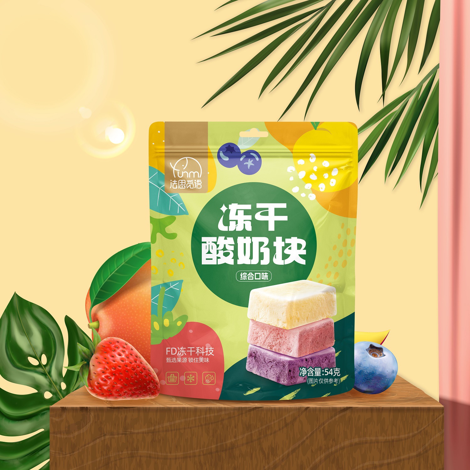 法思覓語凍干酸奶塊批發廠家生牛乳凍乾果粒酸奶塊零食54g