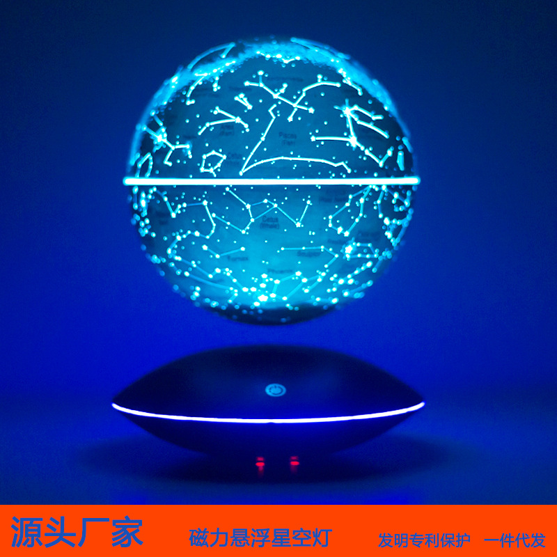 Suspension Star Empty Moonlight 6 -inch RGB color gradient LED…