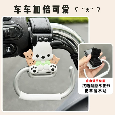 Other Electric Vehicle Accessories Hook, Motorcycle-Specific Universal - black-pacha-dog