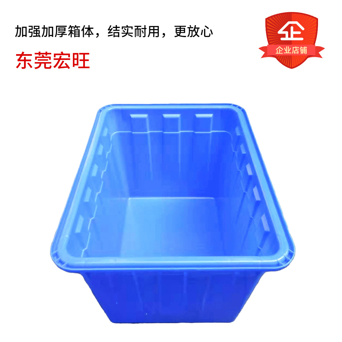 牛筋箱塑料水箱 塑胶牛筋方箱 养鱼盆PE料大容量水产养殖箱塑胶箱