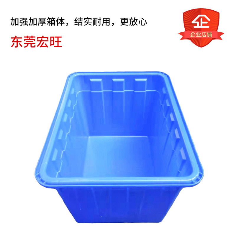 Beef Tendon Box Plastic Water Tank Plastic Beef Tendon Square Box Fish Farming Basin Pe Material Large Capacity Aquaculture Box Plastic Box