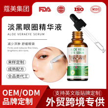 �羳�����J�C����Ȧ�۲����AҺOEM �����̝������������ܼ��yԭҺ