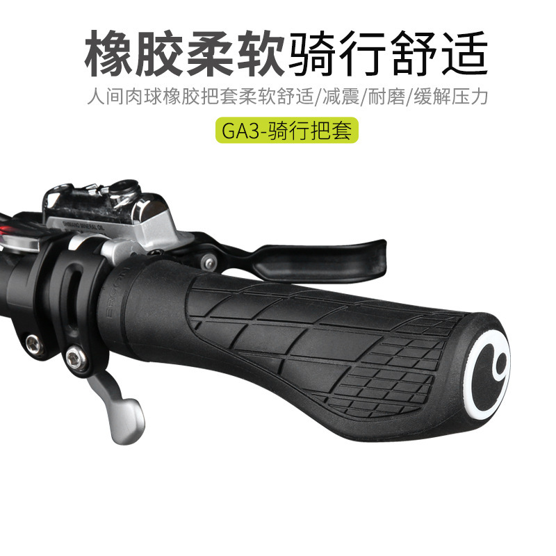 Ergon/German Bicycle Handlebar Grips for Mountain Bikes, Shock-Absorbing, Wear-Resistant, Waterproof, Non-Slip Handlebars, Germany Ergon/German Bicycle Handlebar Grips for Mountain Bikes, Shock-Absorbing, Wear-Resistant, Waterproof, Non-Slip Handlebars, Germany