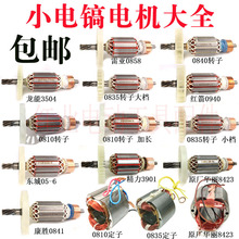 Сȫ~늙C0810/0835/0840/0841/0810LDӶ