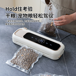 Cross-Border Intelligent Touch Screen Vacuum Sealing Machine Household Small Plastic Sealing Machine Multi-Functional Food Portable Sealing and Preservation Machine