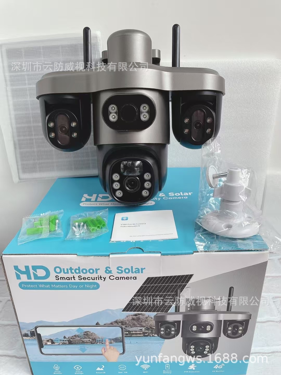 三摄像头三镜头三目太阳能监控摄像头三云台旋转4G低功耗防水无